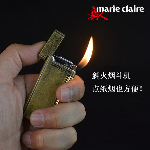 MarieClaire嘉人金属煤油系列打火机 商品图3