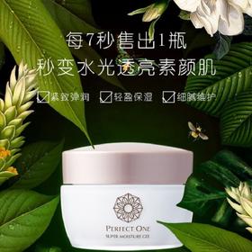 【香港直邮】日本 Perfect One 帕妃雯 无油保湿6合1全能面霜 75g