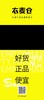测试麻晓跃12.1300 商品缩略图0