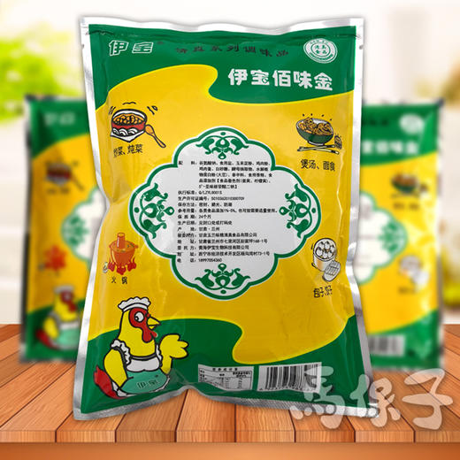 【玉兰同等品质】伊宝鸡精 调味好帮手  鸡味调味料  [整箱400g/袋*25袋] 商品图3