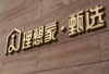 1 商品缩略图1