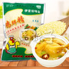 【玉兰同等品质】伊宝鸡精 调味好帮手  鸡味调味料  [整箱400g/袋*25袋] 商品缩略图2