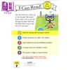 【中商原版】我可以读入门级 皮特猫打嗝了 My First I Can Read:Pete the Kitty and the Case of the Hiccups 儿童分级阅读 故事书 英文原版 商品缩略图1