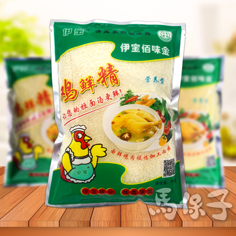 【玉兰同等品质】伊宝鸡精 调味好帮手  鸡味调味料  [整箱400g/袋*25袋]