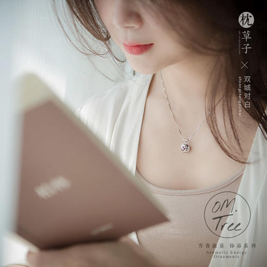 OM 芳香能量护佑项链 | 带着芳香去生活，迎来爱情，收获财富 商品图2