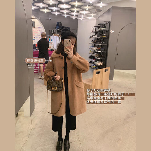 金蘑菇菇 本期王炸款！冬天穿上毛茸茸泰迪熊当一只小可爱吧 商品图4