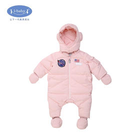 i-baby outlast婴幼儿单拉链太空连体羽绒服 73码
