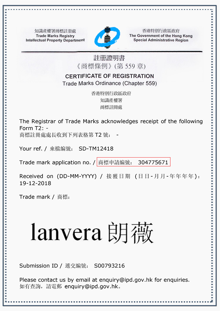商标750
