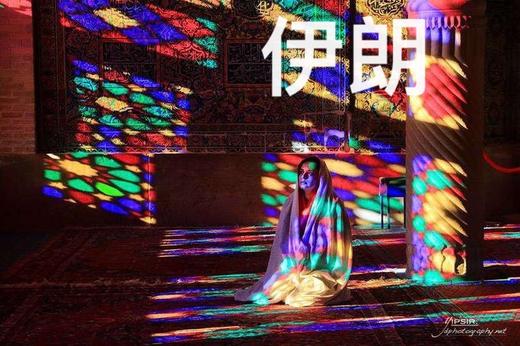 【春节特惠，年初三出发】伊朗11天摄影团＊5星酒店＊深圳直航往返 * 经典线路！ 商品图0