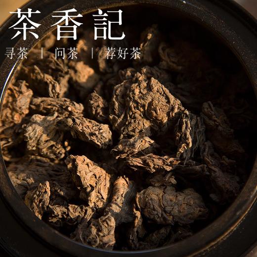 茶香记 可以兴老茶头2011年 熟普 宜闷宜煮 冬日懒人茶 可以兴出品 香甜软糯 果胶感 商品图1