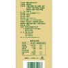鹰嘴豆黑芝麻坚果列巴365g 商品缩略图3