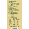 鹰嘴豆黑芝麻坚果列巴700g 商品缩略图3