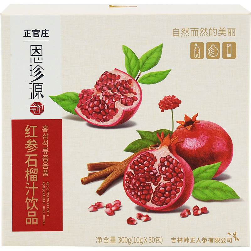 正官庄红石榴液红参浓缩液人参滋补饮品10g包30包