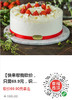 【快来帮我砍价，只需69.9元，识别二维码即可开砍】戴安娜之吻蛋糕2磅（南部） 商品缩略图0
