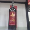 君顶干红葡萄酒T50 750ml（仅供济南市内） 商品缩略图0