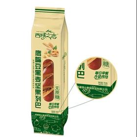 鹰嘴豆黑芝麻坚果列巴700g