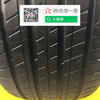 米其林LATITUDE SPORT 3 275/45R20 110Y特斯拉原配轮胎 商品缩略图1