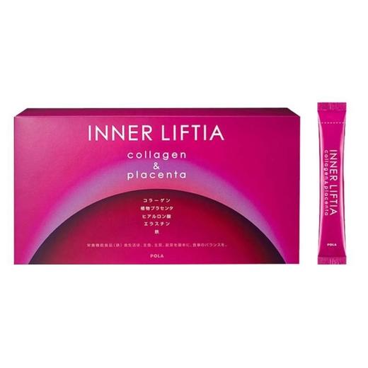 【香港直邮】POLA/宝丽 胶原蛋白粉 1.8G×90包 3个月 商品图0