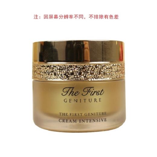 【香港直邮】OHUI欧蕙面霜中样 源生至臻滋养面霜7ml 无盒 商品图0