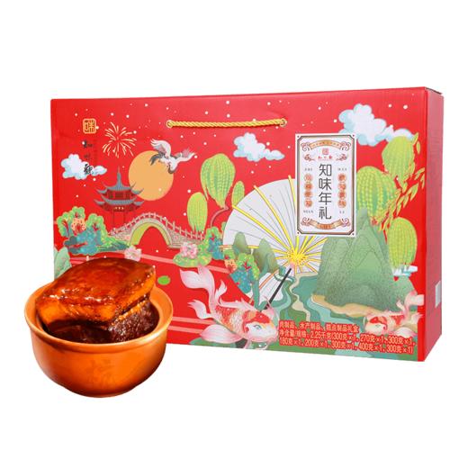 （永久下架）【知味观】知味年货礼盒 商品图0