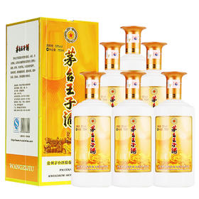 【推荐】2017年老酒 贵州茅台酒股份有限公司出品无字珍品王子 750ml*6 大容量 酱香白酒