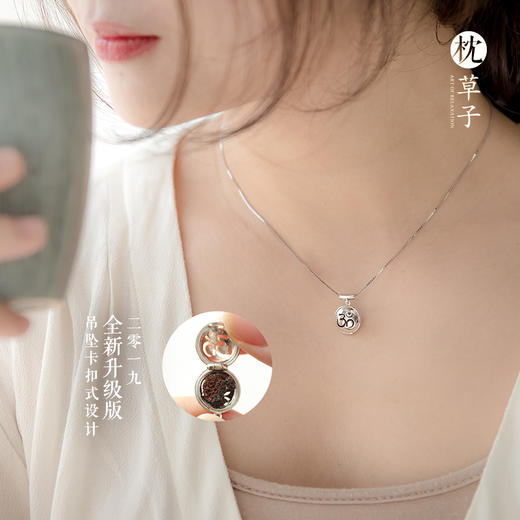 OM 芳香能量护佑项链 | 带着芳香去生活，迎来爱情，收获财富 商品图0