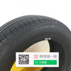 米其林205/60R16 92Ⅴ ENERGY XM2+韧悦加强版 商品缩略图2