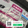 耐克森225/45R17 91V Npriz AH18 现代领动起亚K3配套轮胎 商品缩略图3