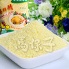 【玉兰同等品质】伊宝鸡精 调味好帮手  鸡味调味料  [整箱400g/袋*25袋] 商品缩略图1