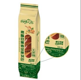 鹰嘴豆黑芝麻坚果列巴365g