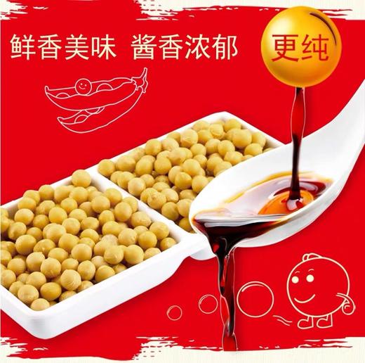 海天生抽酱油500毫升/瓶12瓶/件 商品图2