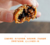 【好吃到停不下来】义乌红糖小麻花、小酥饼  独立小包装 商品缩略图3