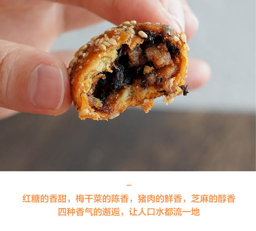 【好吃到停不下来】义乌红糖小麻花、小酥饼  独立小包装 商品图3