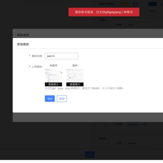 魏士超起售勿动爸爸 商品图0