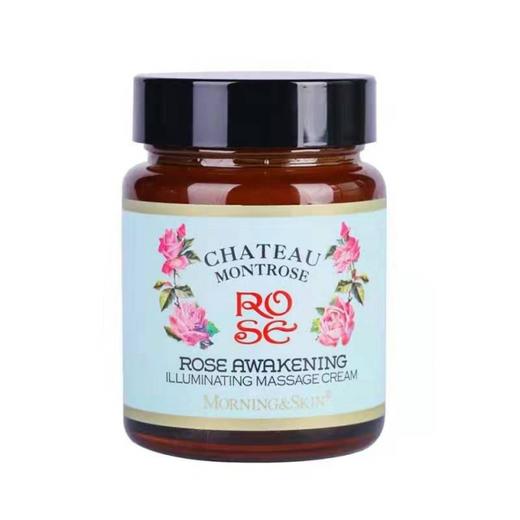 【一般贸易】玫莉蔻 醒肤亮颜熬夜按摩霜熬夜霜 100g 商品图0