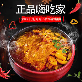 优选新品|正宗嗨吃家网红酸辣粉正宗纯红薯粉6桶装每桶130g整箱网红速食方便面粉丝