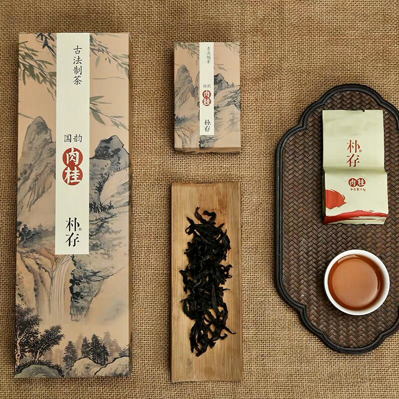 新品上市国韵典雅国韵肉桂