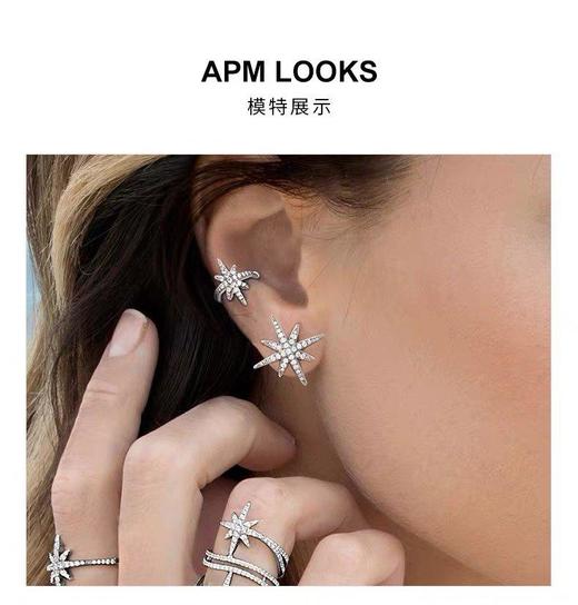 不用打耳洞也能美美嗒！ APM 流星银耳夹 商品图3