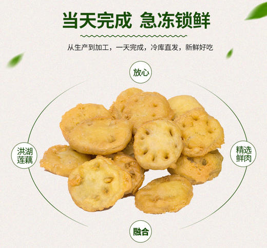 熟食耦合3斤 商品图4