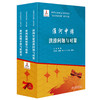 “淮河洪涝治理”系列专著(3分册) 商品缩略图0