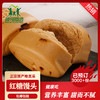 网红爆品 星仔岛红糖馒头 6枚装*2袋 商品缩略图2