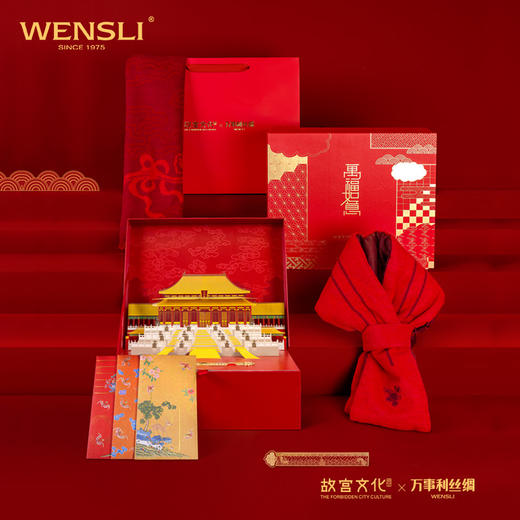 （永久下架）万福如意真丝围巾故宫礼盒（快递停发） 商品图0
