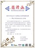 《2019家庭亲子互动成长影视拍摄邀请大赛》观影卷 商品缩略图3