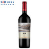 建发酒业正品红酒 宁夏贺兰山东麓 柏雅干红葡萄酒 单支装 750ml 商品缩略图0