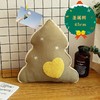 圣诞老人毛绒玩具公仔麋鹿圣诞树节日玩偶居家饰品 商品缩略图6