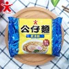 公仔面五连包（麻油味）/件 商品缩略图0