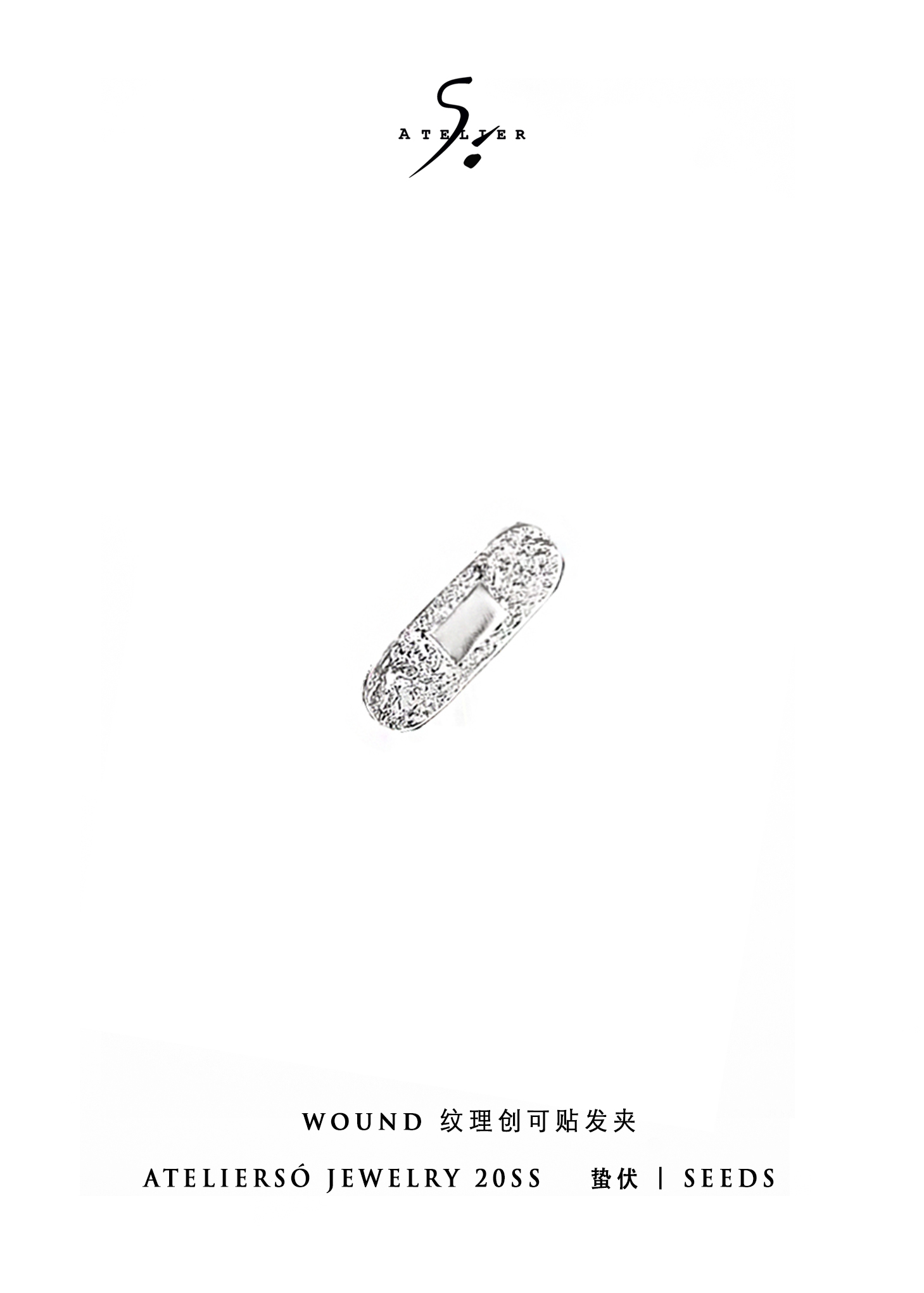 20SS 蛰伏 | SEEDS - Woud 纹理创可贴发夹