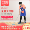 【五人成团】家庭日常保洁4小时 自带工具 专业到家服务（服务范围：以花都新华市区为主）|亿邦中佣到家 商品缩略图0