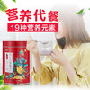 碧生源代餐奶昔罐装350G 商品缩略图2
