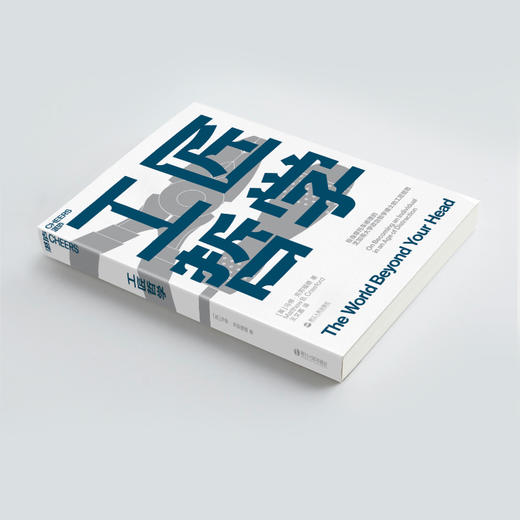 湛庐┃工匠哲学 商品图2